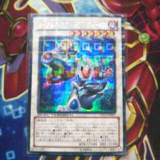 A・ジェネクス・トライフォース シークレットレア