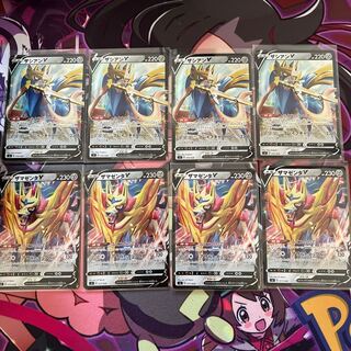 ザシアンV.ザマゼンタV 各4枚セット