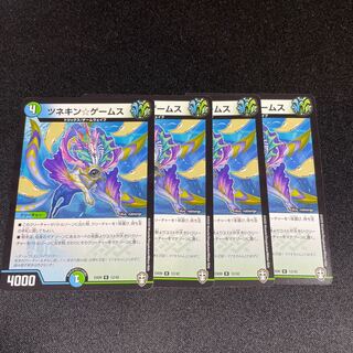 ツネキン☆ゲームス