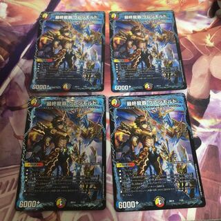 Final Longhair Glenmalt