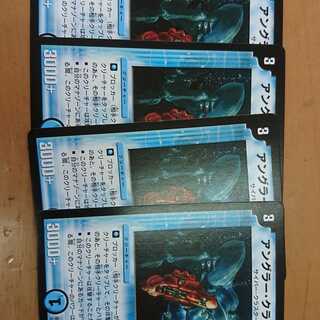 Angler Cluster Set of 4 DUEMA Place Classic Water Single