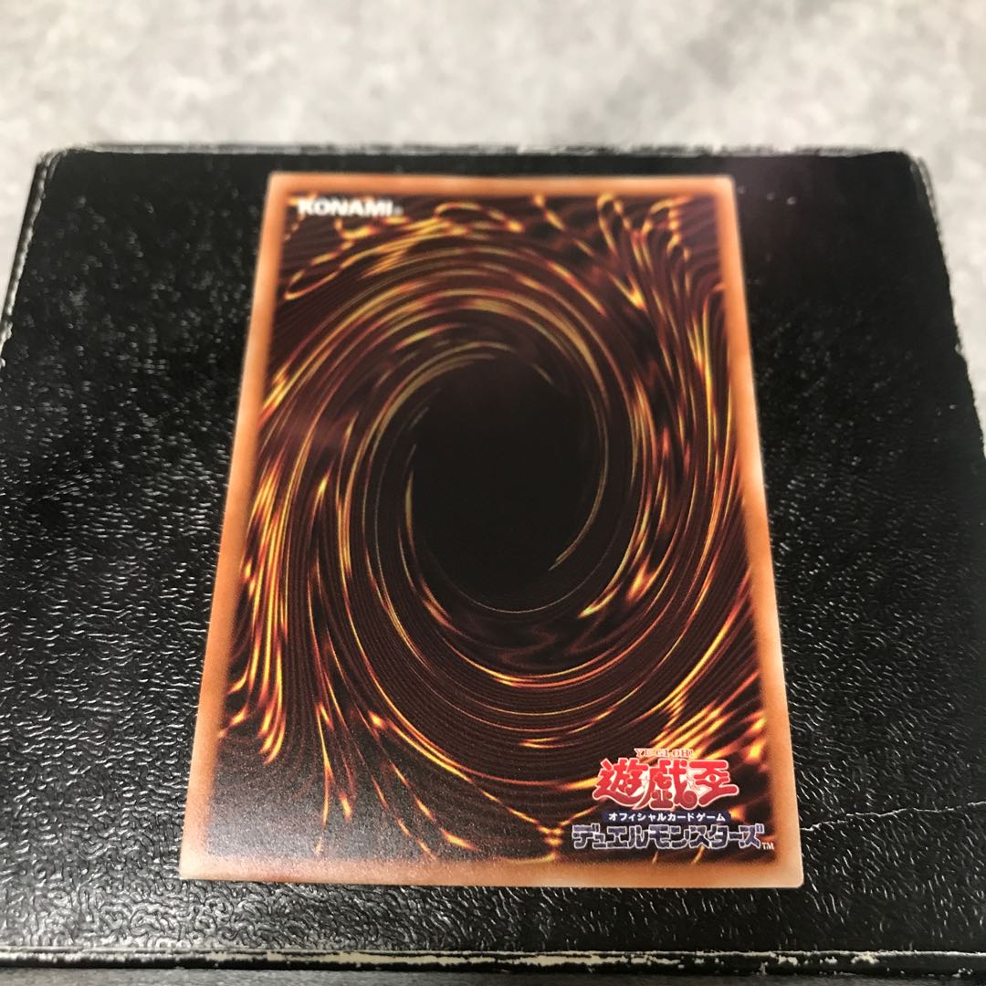 No.46 神影龍ドラッグルーオン スーパーレア