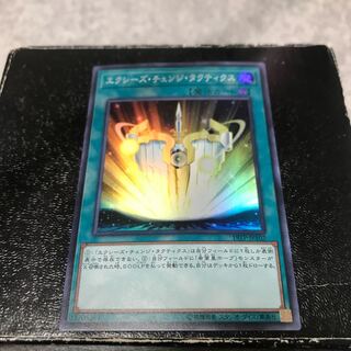 Xyz Change Tactics Super Rare