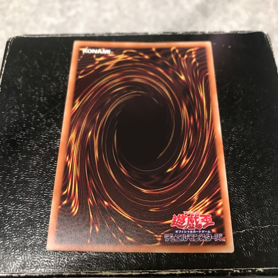 Xyz Change Tactics Super Rare