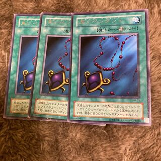 Madlace 1232Black Pendant Rare 2nd Period