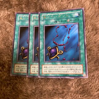 Madlace 1233Black Pendant Rare 2nd Period