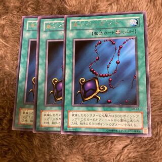 Madlace 1234Black Pendant Rare 2nd Period