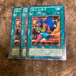 マドレース1236盗人の煙玉 ノーマル2期