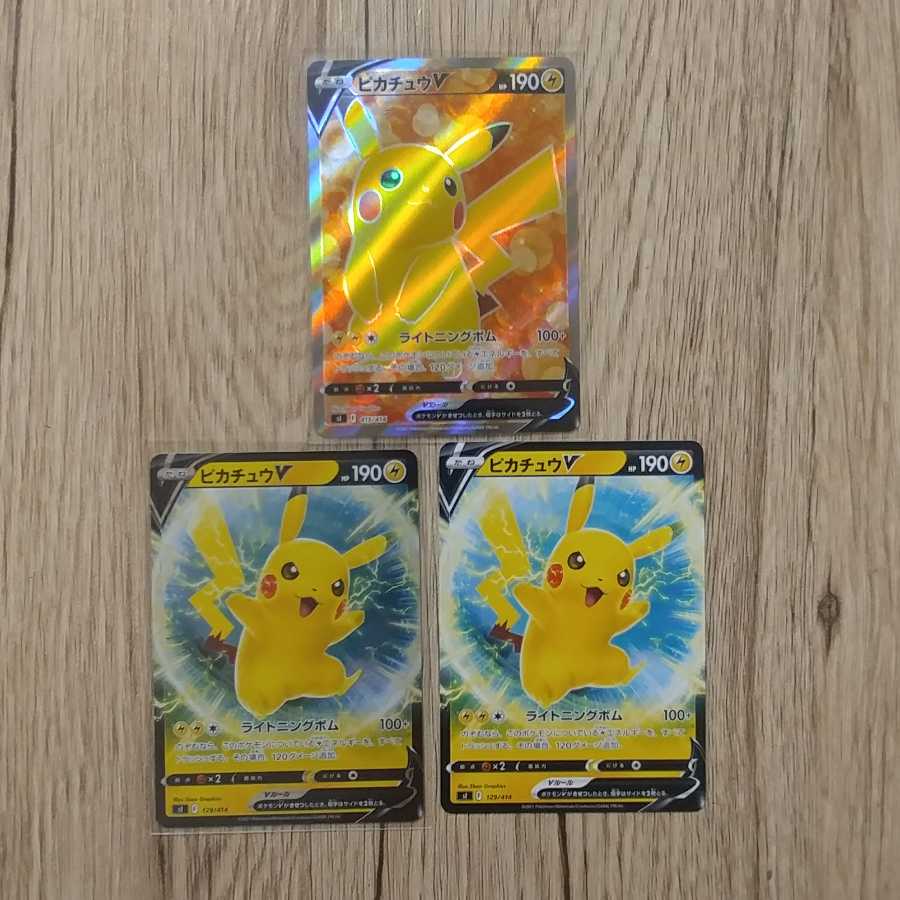 ピカチュウV SR　ピカチュウV(ミラー)(ノーマル)　スタートデッキ100