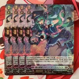 ルシフェル　様　専用