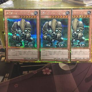 森の番人グリーン・バブーン ゴルシク 3枚 ご購入頂けます