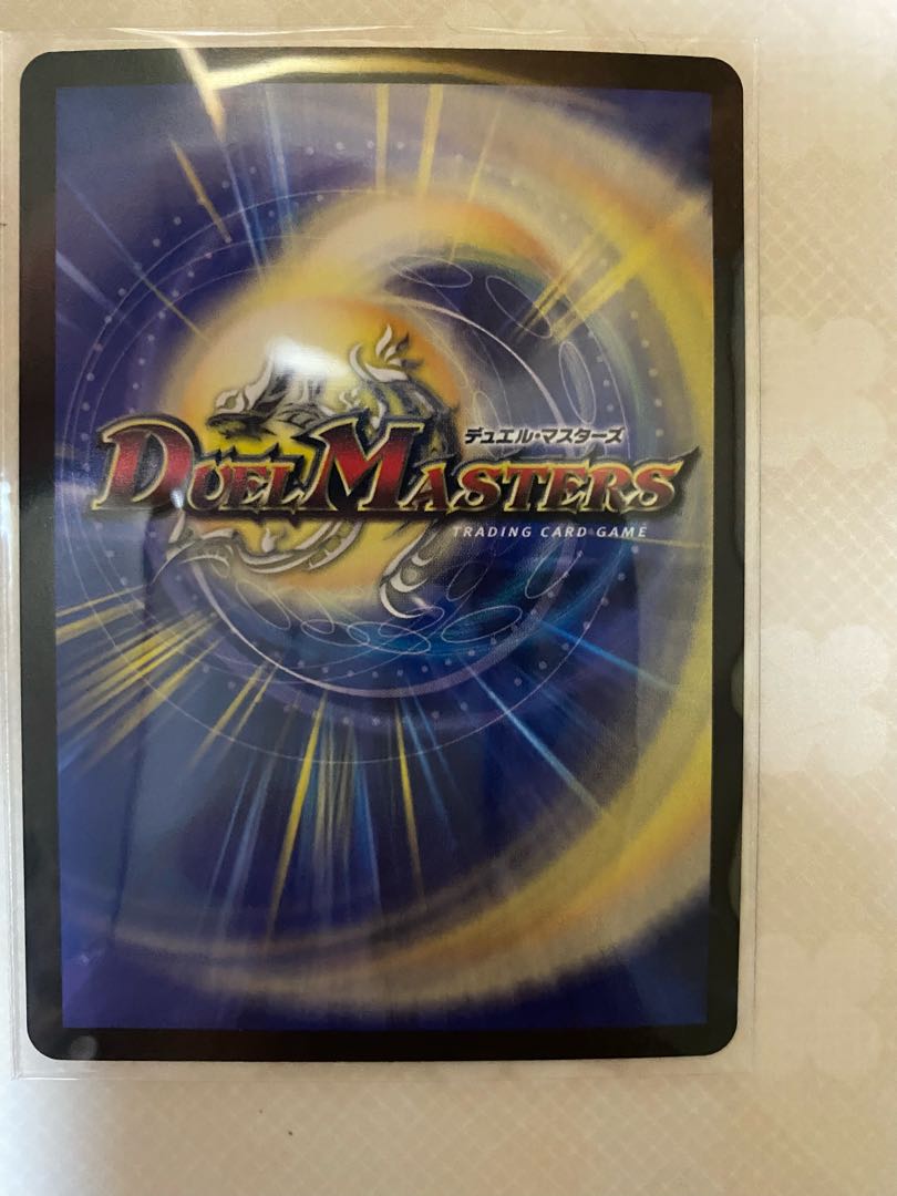 無双龍騎ボルバル・モモキング