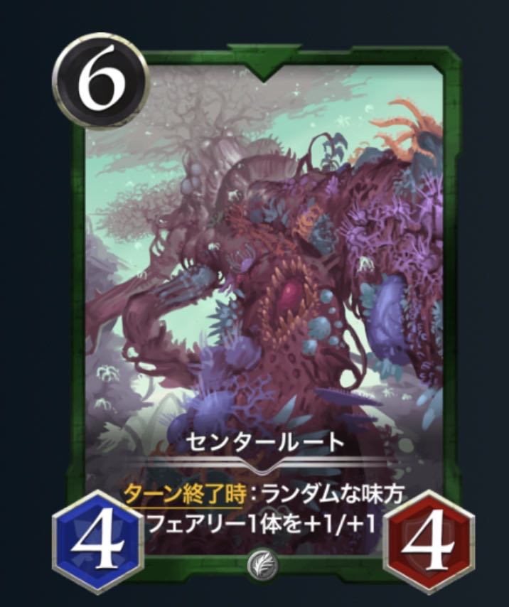 センタールート