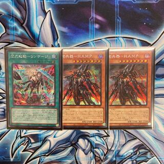 Yu-Gi-Oh, Flash Activated Linkage, Flash Weapon HAMP