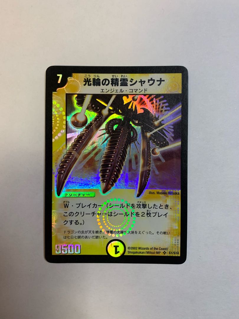 光輪の精霊シャウナ