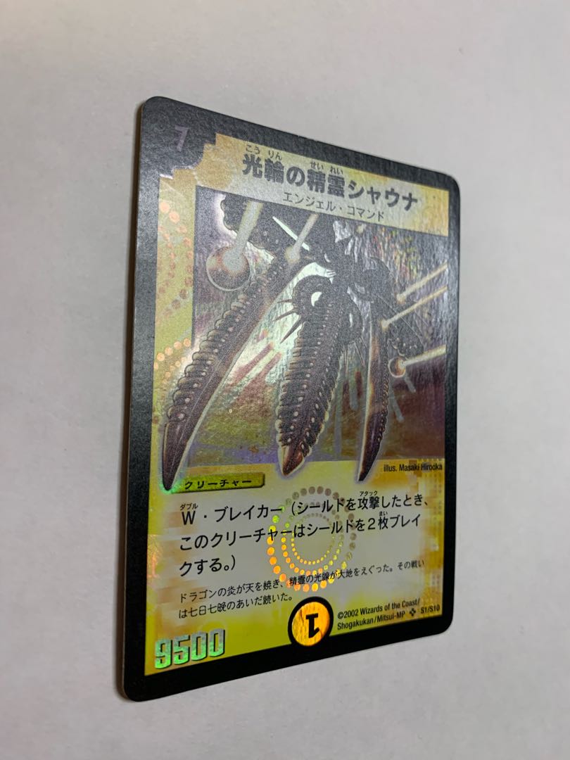 光輪の精霊シャウナ