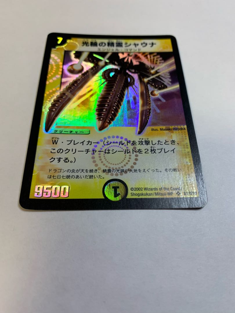 光輪の精霊シャウナ