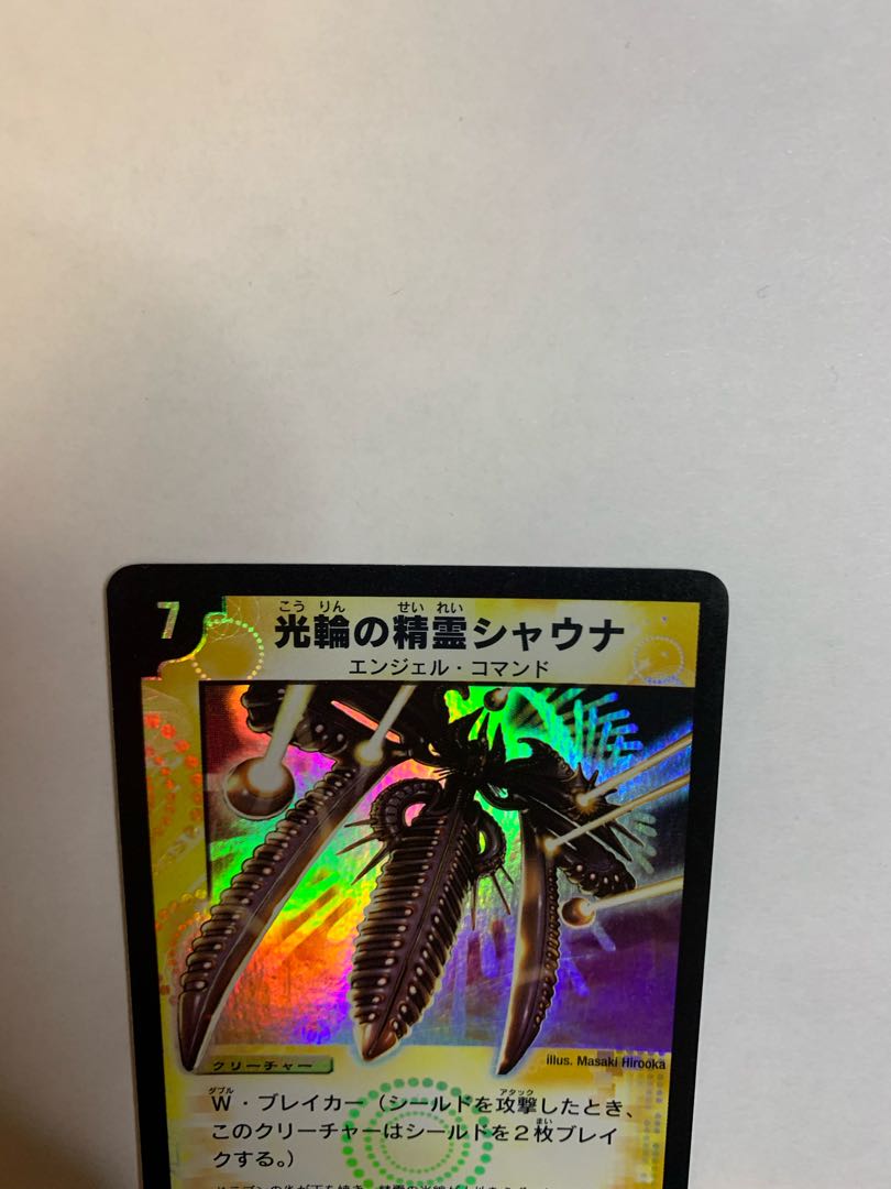 光輪の精霊シャウナ