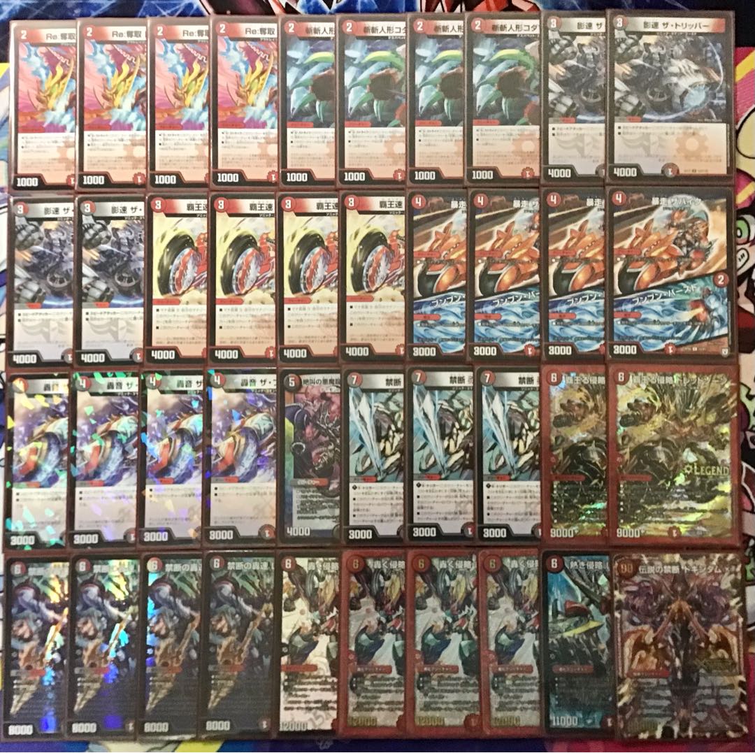 本格構築 【赤黒バイク】デッキ&二重スリーブ 1枚