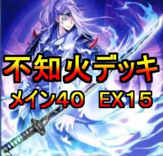 Yu-Gi-Oh Uncharted Fire Deck RosaN40Ex15 Ankou