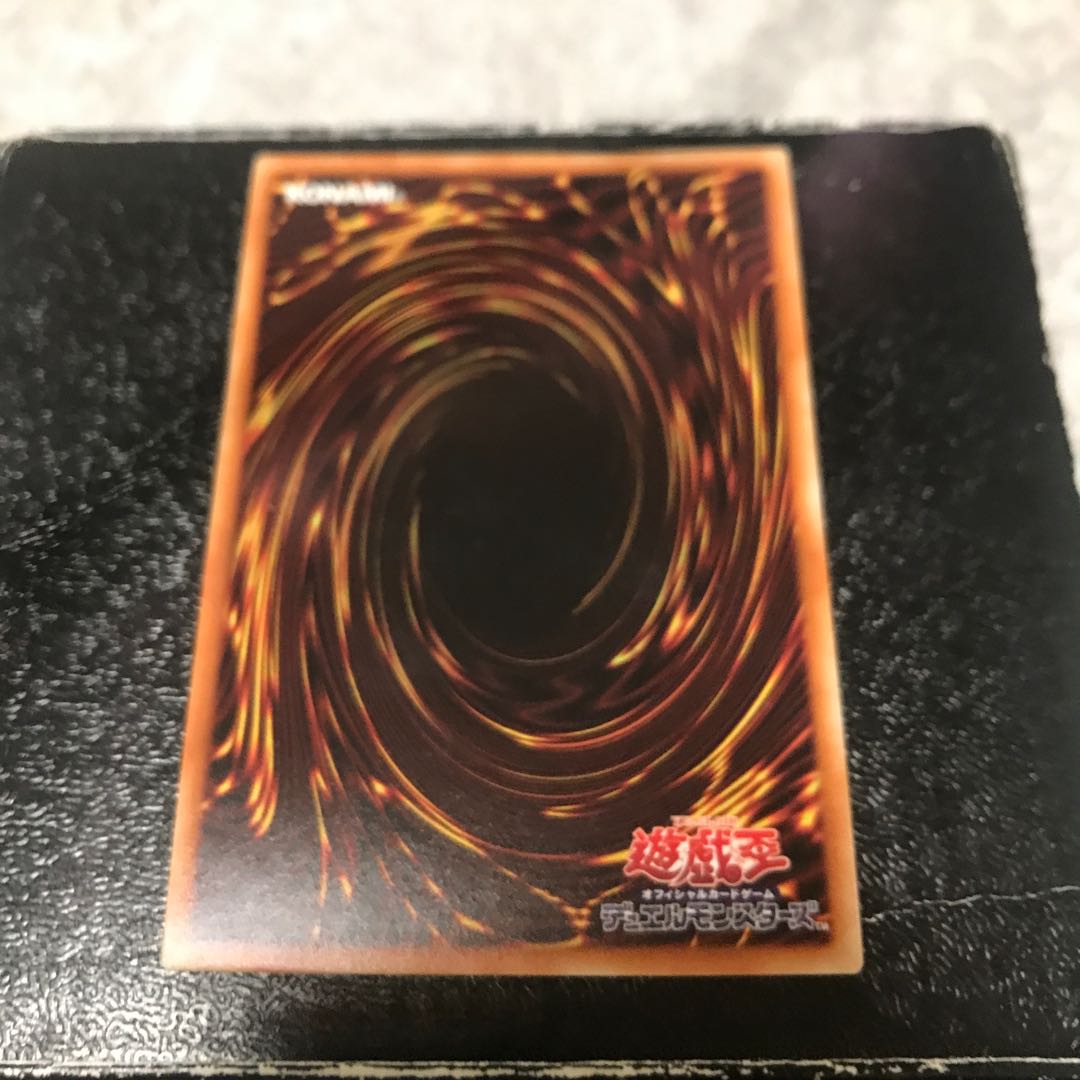 シューティング・セイヴァー・スター・ドラゴン ウルトラレア