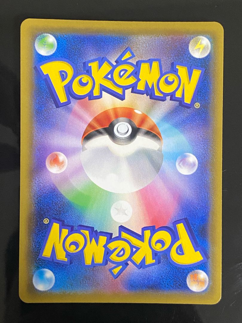 【美品】レシラム&ゼクロム　SR SA