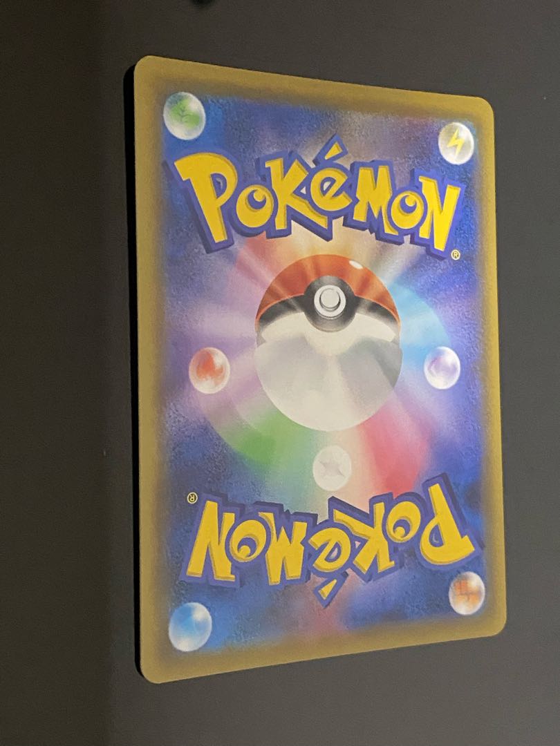 【美品】レシラム&ゼクロム　SR SA