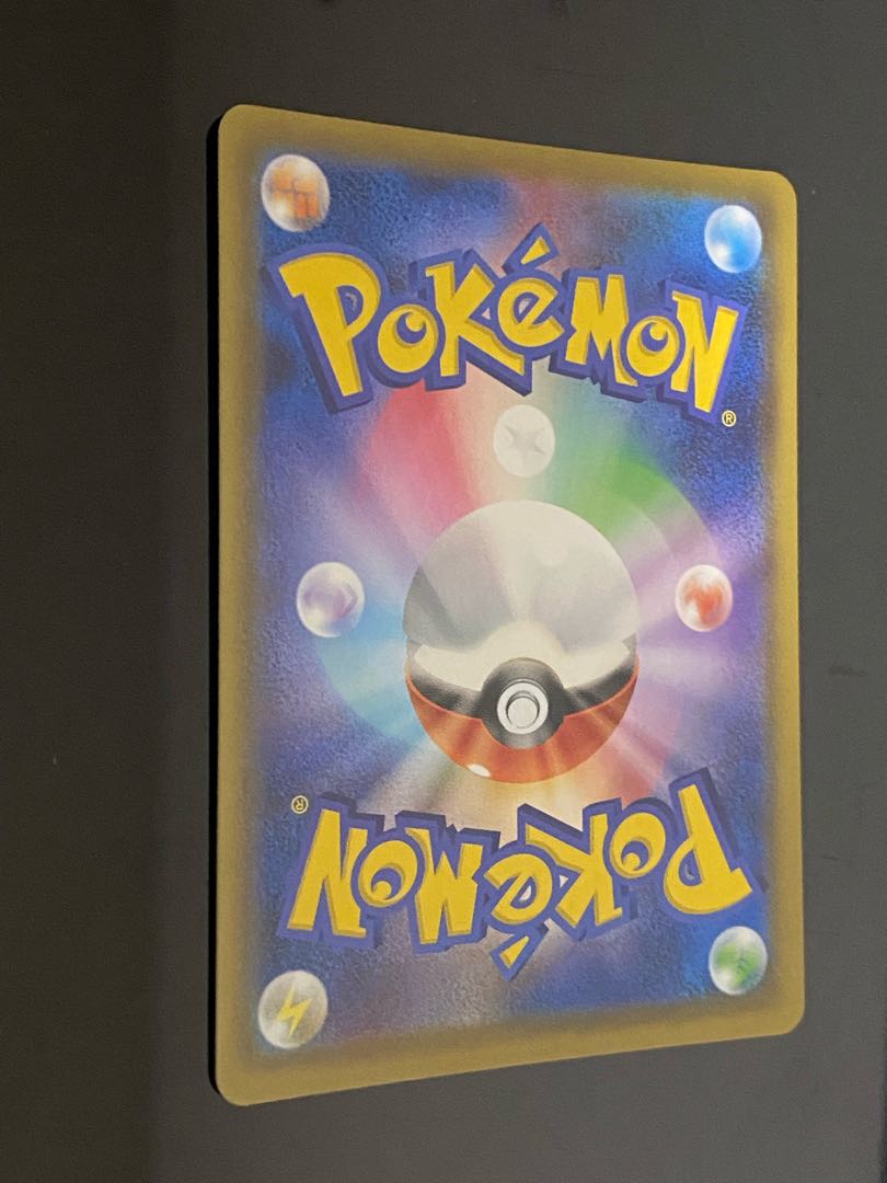 【美品】レシラム&ゼクロム　SR SA