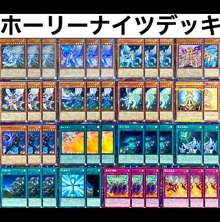 Yu-Gi-Oh Holy Knights Deck Full-scale construction Rayel Starry Night, Starry Dragon