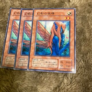 マドレース1267幻影の妖精　ノーマル2期