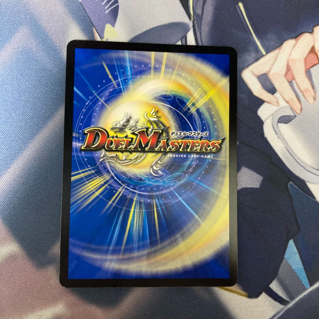 メヂカラ・コバルト・カイザー｜アイド・ワイズ・シャッター(20thレア仕様)