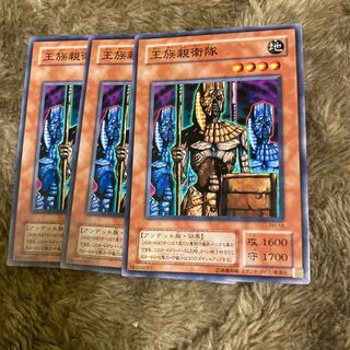 マドレース1269王族親衛隊 ノーマル2期