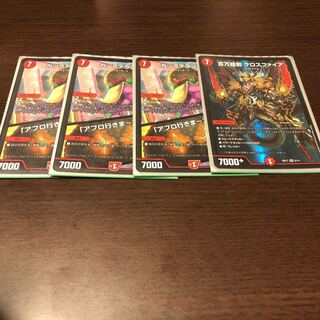 カツラデランス｜「アフロ行きまーす!!」 オマケ