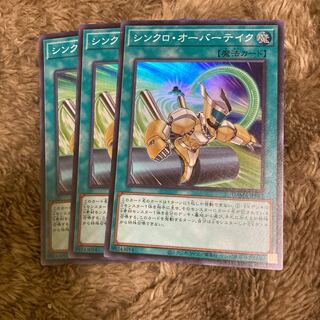 マドレース1270シンクロ・オーバーテイク スーパーレア