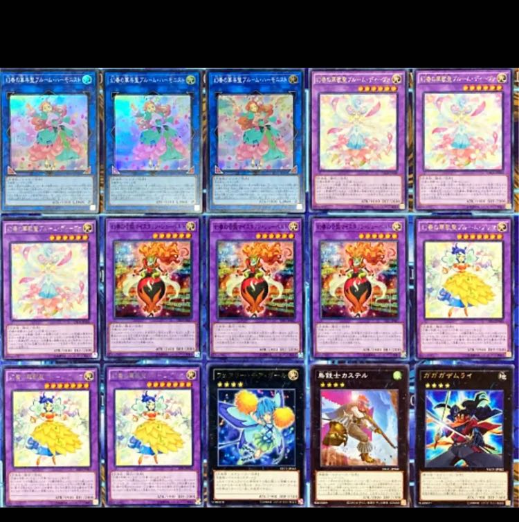 大流行中 遊戯王 オッドアイズ デッキ 本格構築 未使用スリーブ付き Box デッキ パック Chronique Du Maroni Fr