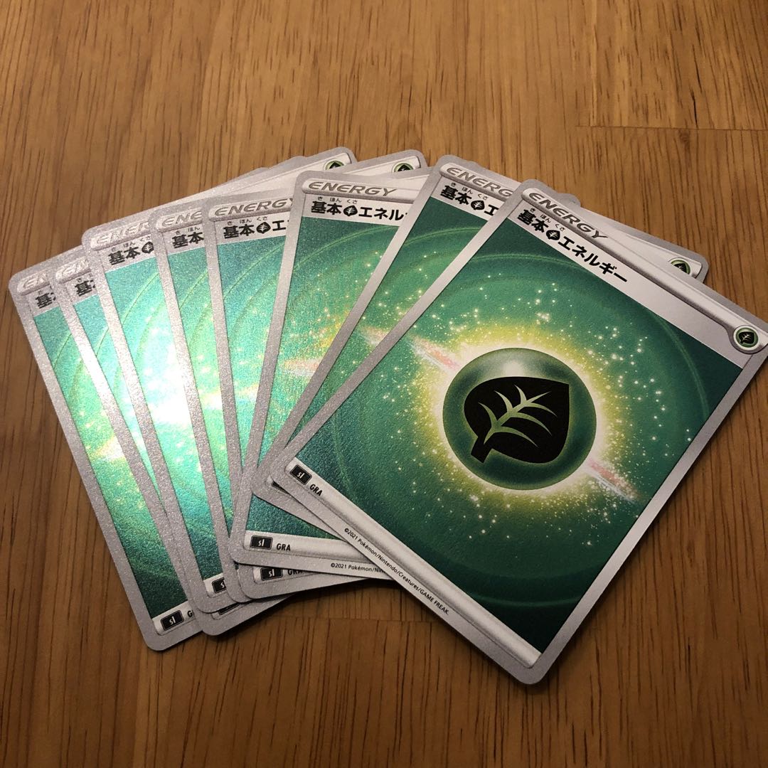 基本草エネルギー(ミラー仕様) 8枚