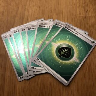 基本草エネルギー(ミラー仕様) 8枚