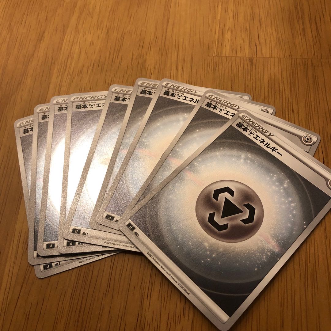 基本鋼エネルギー キラ