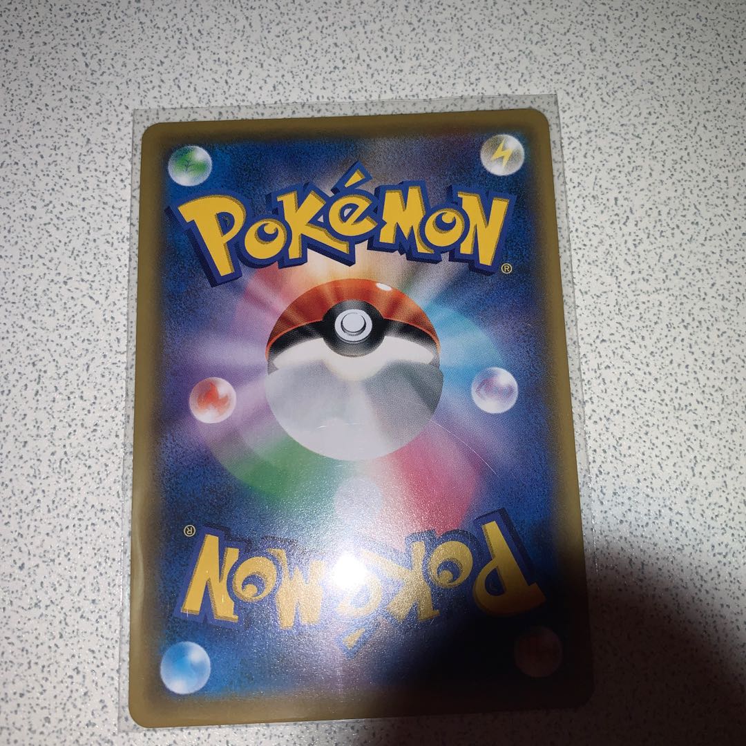 基本炎エネルギー sr