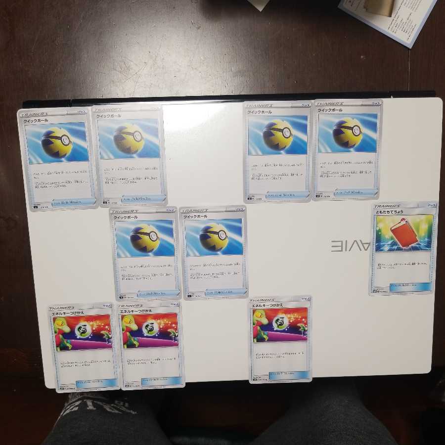 モルペコ様専用