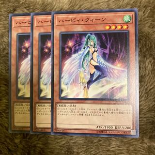 Madlace 1283 Harpie Queen Normal