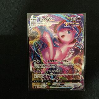 MewVMAX HR, Water Crystal of Mist