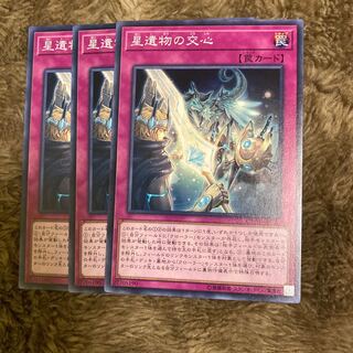 Madracing 1203World Legacy's Mind Meld Normal