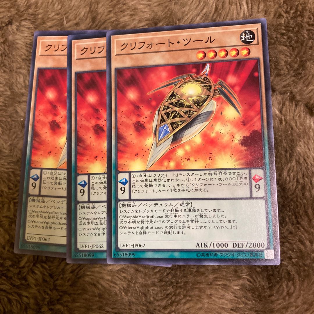 Madlace 1307Qliphort Scout Normal