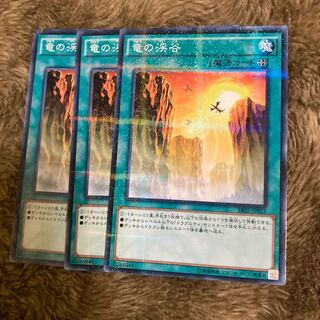 Madlace 1322Dragon Ravine Parallel Normal