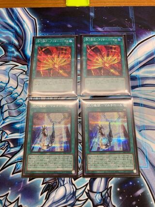 閃刀機関-マルチロール　アフターバーナー