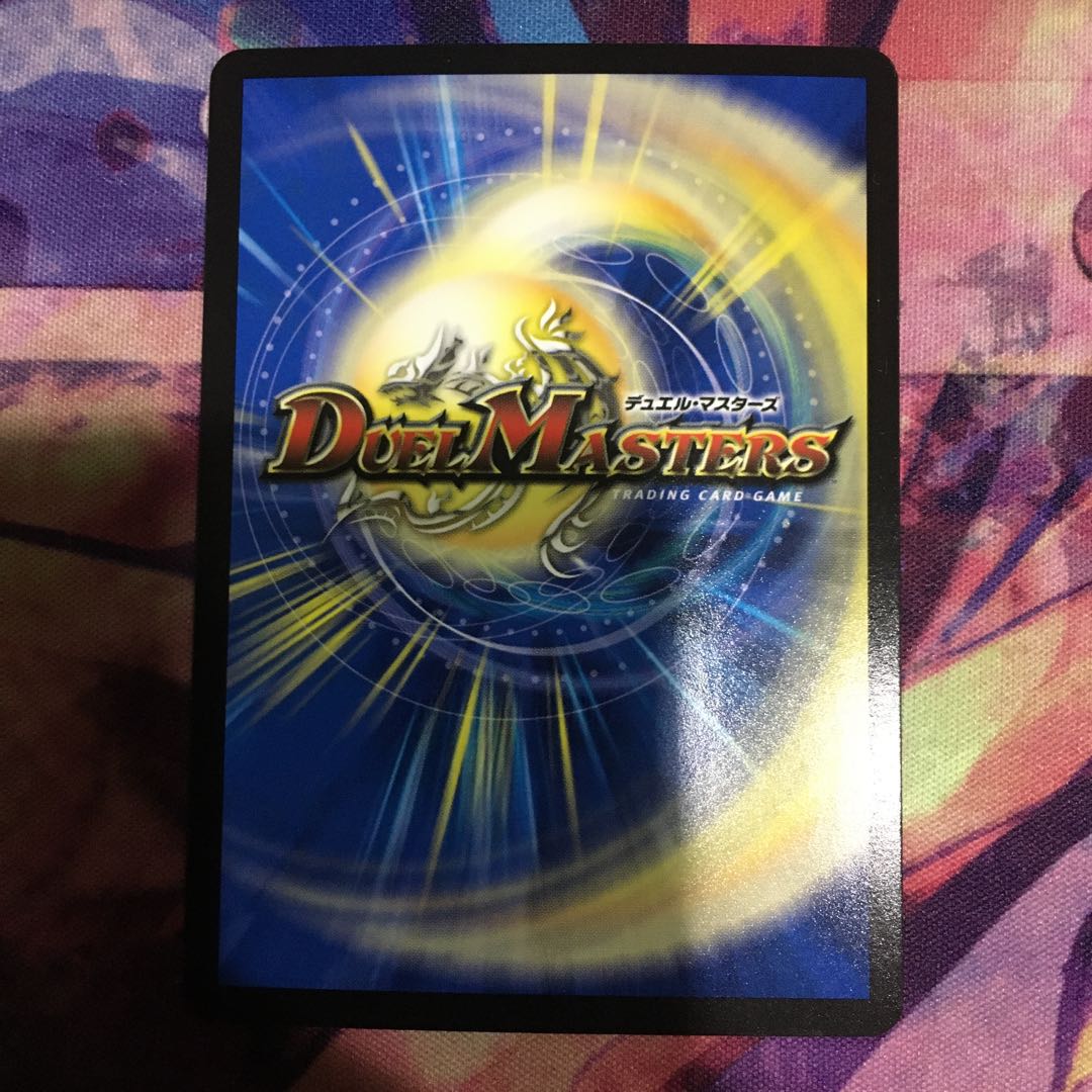 True evil connection Bau M. Romaion