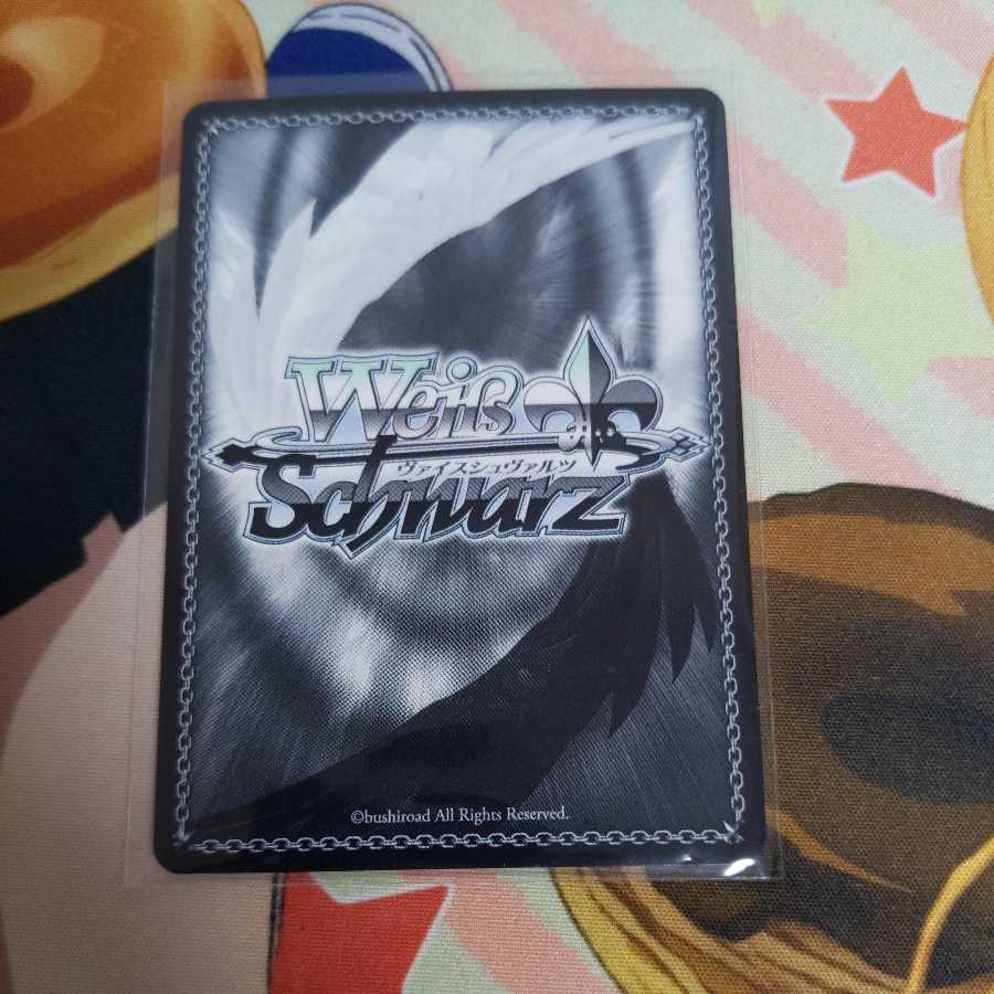 未来へ一緒に 白上フブキ