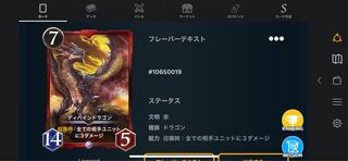 赤　レジェンド　ディバイン　これ以上値下げしません