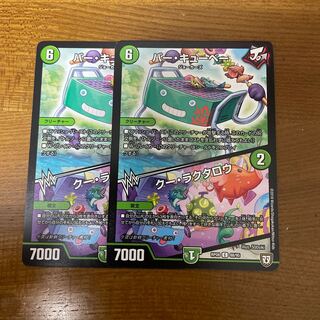 バー・キューベー｜クー・ラクタロウ